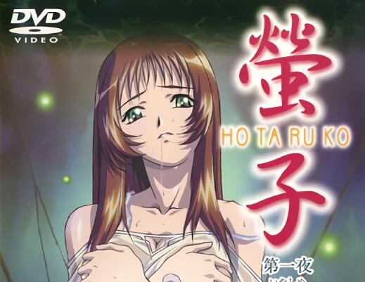 螢子初夜激情放送 青涩少女破处实录26分钟完整版