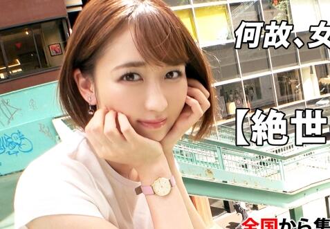 ARA-505 高挑美腿女神の絶頂誘惑 办公室激情制服play