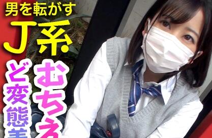REIW-091 痴态尽显的娇蛮少女，沉沦于扭曲快感的深渊游戏