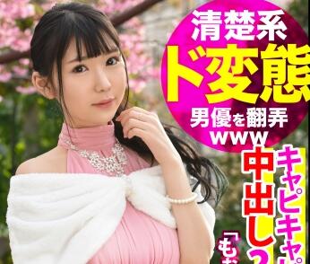 MLA-048 女仆咖啡厅的秘密服务！温柔女仆私下竟如此狂野