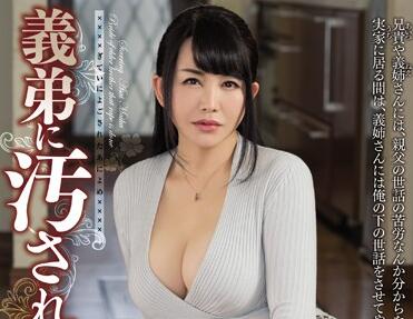 MEYD-143 姐夫趁妻不在强占小姨子-浅井舞香被侵犯实录