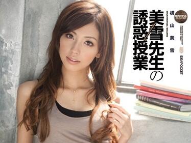 IPTD-624 横山美雪教室激情诱惑，学生难抵女教师湿身挑逗