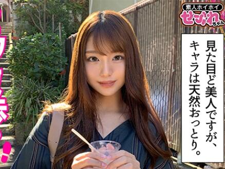 MGMR-130 高挑女神の極上圧迫騎乗位