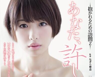ADN-086 川上奈々美被突袭家访！激烈抵抗仍遭征服