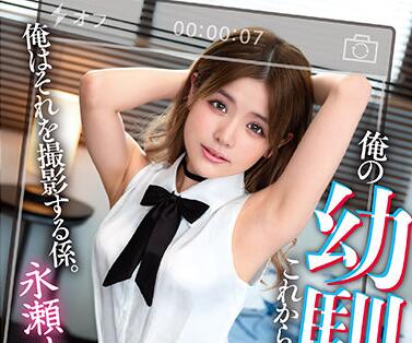 MKON-062 青梅竹马趁男友不在家偷偷来找我激烈缠绵