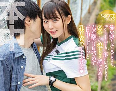 HMN-050 広瀬みつき激凸诱惑！粉嫩乳头男孩的羞耻调教实录