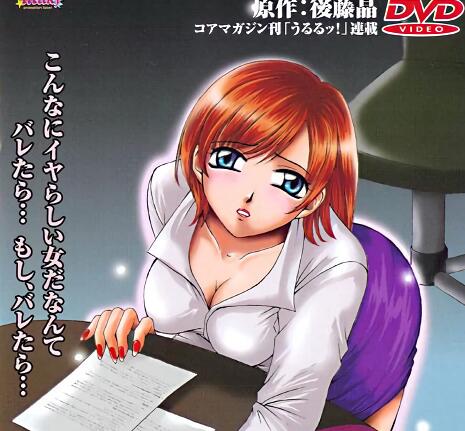 新闻主播桂木美紀Vol.1 辦公室偷情實錄！嚴肅主播私下狂野放蕩