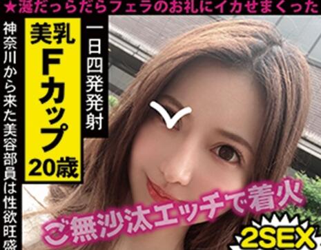SPCY-021 神奈川溫泉人妻偷情實錄 巨乳濕身呻吟遭中出淪陷