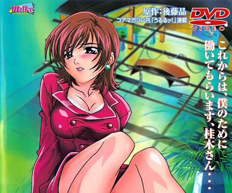 新闻主播桂木美紀Vol.3 办公室激情播报中突然被同事突袭