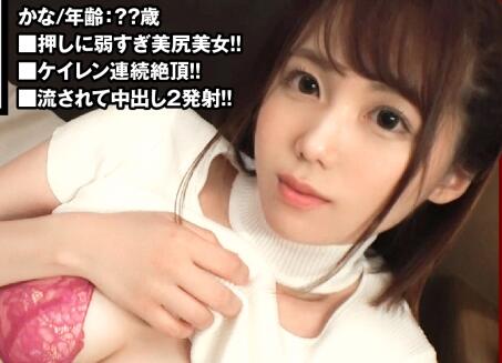 NTK-624 男人味爆棚的性感尤物，狂野征服你的夜晚