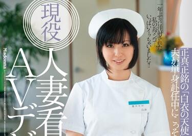 JUX-110 人妻护士白井真美值班室秘密诊疗