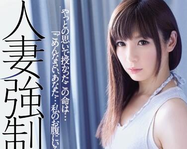 ADN-079 人妻被強制受孕！栗林里莉屈辱中出懷孕
