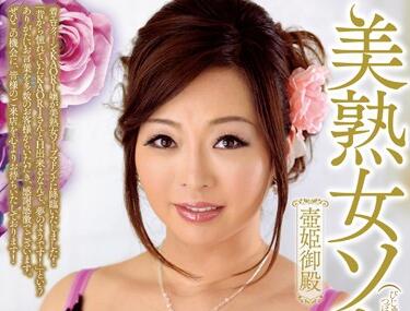 JUX-314 妖艳壶姬KAORI的极致侍奉，深闺密戏全记录