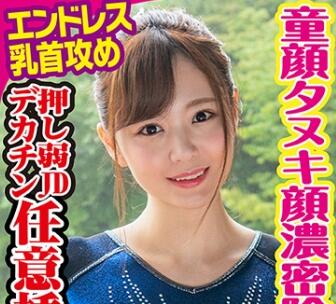 KING-046 童颜巨乳少女浓密森林诱惑 湿身激战不停歇
