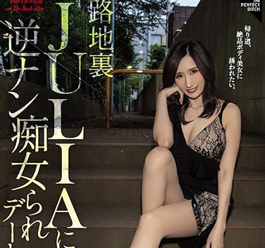 CJOD-316 辦公室禁忌戀！JULIA被同事狂野調教 桌下偷吃全紀錄