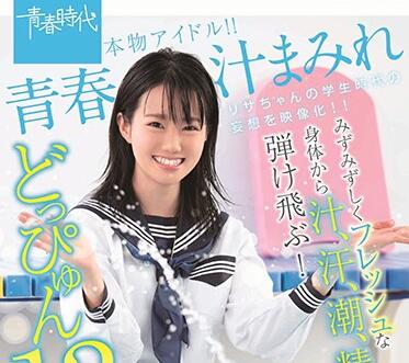 SDAB-129 偶像白城リサ无码私密片流出！狂热粉丝珍藏版
