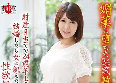 HBAD-451 饥渴人妻織田真琴的肉体沉沦，背德夜会彻底开发