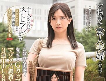SDNT-009 熟女制服诱惑！商场试衣间激情无码流出
