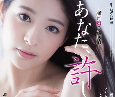 ADN-127 饥渴人妻めぐり湿身诱惑！深夜办公室的背德喘息