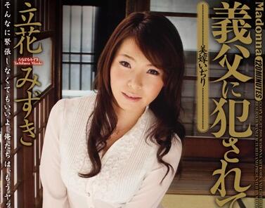 JUC-280 立花みずきの新婚夜屈辱調教！夫の前で強制絶頂