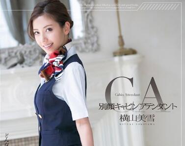 MXGS-696 空姐横山美雪机舱激情服务，制服诱惑难抵挡