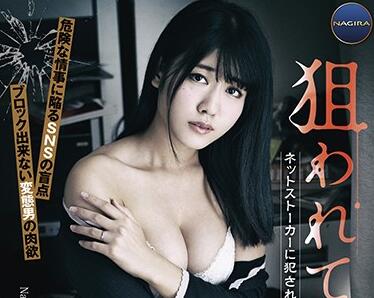 ANGR-003 网络跟踪狂深夜突袭！神宮寺奈緒无助惨遭暴力侵犯