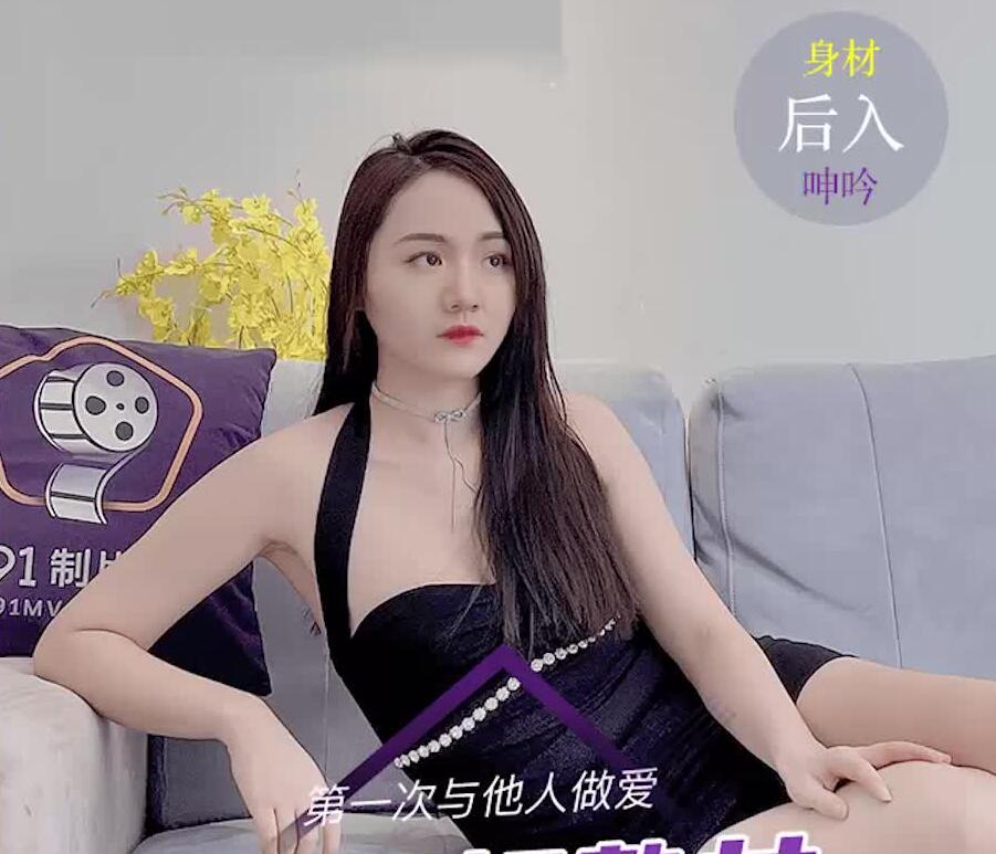 91CM013轻熟女李萍极致诱惑-办公室激情制服play