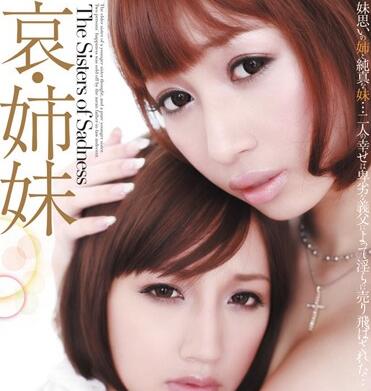 RBD-354 絕望姐妹花淚崩夜！黑崎セシル×青山ローラ淪陷黑暗遊戲