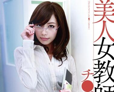 MXGS-503 横山美雪の誘惑授業-教室で生徒を徹底調教