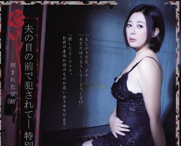 ADN-098 小松千春被雕刻的怜悯-极致羞辱の肉体改造