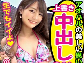 STCV-018 鄰家素人初解禁！同城密會實錄×羞澀體感戀愛全記錄