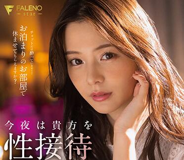 FSDSS-305 吉高寧々办公室激情泄密！机密文件与体液双失守