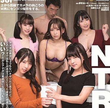 SDDE-623 清纯女友私下狂野放纵，深夜激情四射不可挡