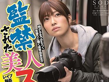 STARS-042 市川まさみ绝美摄影湿身诱惑 无码破解完整流出