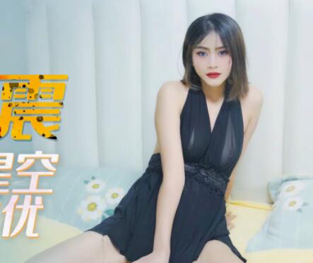 XK8082激情车震实录-小芳与陌生男深夜车内疯狂缠绵