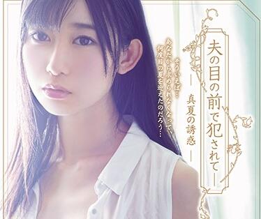 ADN-195 炎夏魅惑！黑川堇湿身挑逗极致诱惑