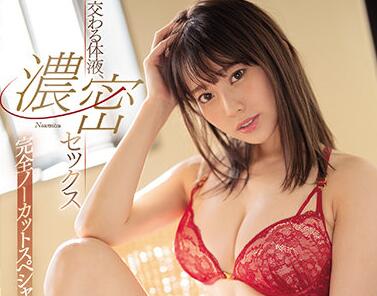 SSIS-224 楓ふうあ激战缠绵！办公室秘密性爱实录