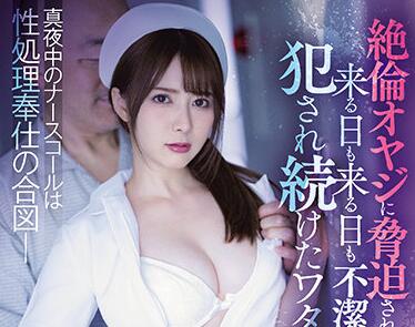 IPX-747 岬ななみ辦公室極致侍奉-痴女秘書榨到你腿軟求饒