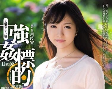 SHKD-529 美畜同好会凌辱调教 島崎麻友沦陷多人拷问