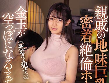 PPPD-971 巨乳亲戚神坂朋子主动诱惑，深夜客厅激情缠绵
