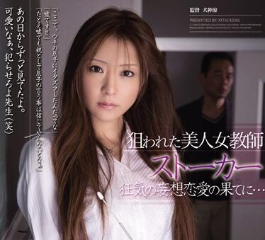 RBD-509 铃木麻奈美爆乳女教师课后补习诱惑の肉体授业