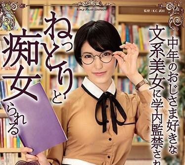 HOMA-070 東条蒼文系美女教室偷情 巨乳教師の放課後秘密授業