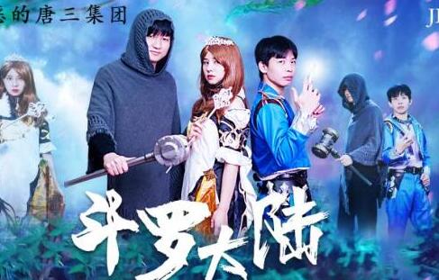 JD083鬥羅大陸慾望覺醒-小舞魅惑唐三的武魂交融夜