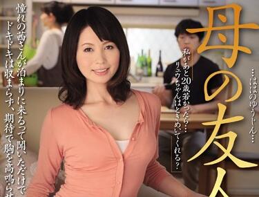 JUX-437 人妻三井茜的禁忌之戀，趁兒子外出與閨蜜老公沙發激戰