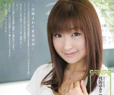 RBD-444 淫荡女教师周防ゆきこ课后强制补习肉体惩罚