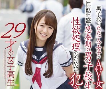 STAR-673 熟女人妻惨遭少年轮番凌辱 白石茉莉奈无力反抗