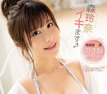 CAWD-303 森玲奈禁欲后饥渴难耐，连续高潮三次疯狂索求