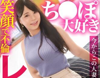 KBN-174 棉花糖般柔软巨乳女友的极致诱惑体验