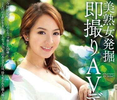 JUX-447 三橋杏奈の熟女魅力全開！人妻の秘密を暴く衝撃作