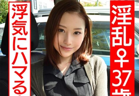 HMDN-420 饥渴37岁已婚少妇背德偷情 深夜放纵被邻居撞破